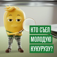 BoNDueLLe avatar