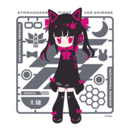 SIJIMIX