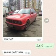 силач