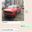 силач