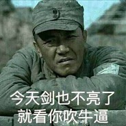落霞与孤鹜齐飞