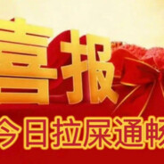 回来吧刺激战场 我最骄