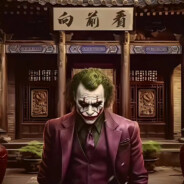 苏世