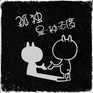 丶L -【兄弟情深】