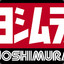 YOSHIMURA