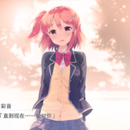 星辰坠落的夜之天使