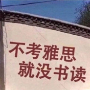 动情的痞子刀都拿不稳