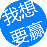 华北第一帅