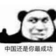 她这么爱你她肯定也爱