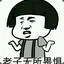 And Cy