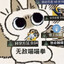 鲜橙多