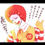 Mc.DonAld