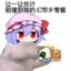 幻♂想乡
