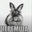 гучигенгово