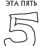 Салфетка 5