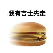 杀人放火历飞雨