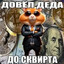 Avatar of player кончил в хомяка