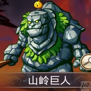 山岭巨人郭敬明