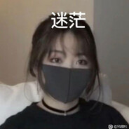 玩偶姐姐HongKongDoll