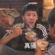 艾欣觉罗.逹季一伯