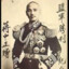 蒋 中 正