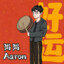 粥粥Aaron