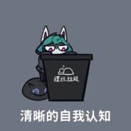 kd0.09,压力给到队友