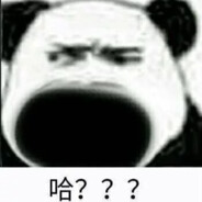 枪马你骂枪啊！别骂我