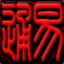 TaiZiMoBai