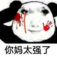 你妈妈晚上真会动