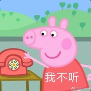 锅都糊了害他马切呢