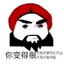 人生难得几回醉