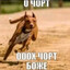 ох чорт(