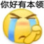 画满对你的思念