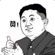 老六