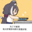 带我搞¥、