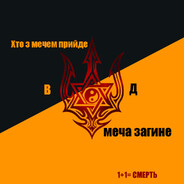 ХуевыЙ гЛаз#8#2