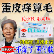 开了别演，想赢就转