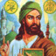 Cool allah اَللهُ أَكْ