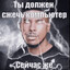 Сынок