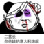 南山
