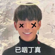 华晨宇高音震破避孕套