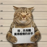 佛系三幻神の末席