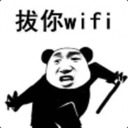 专业拔wifi