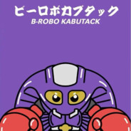 反派三人组-蝎子莱莱