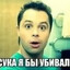 Кузя