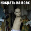 хореограф наташа