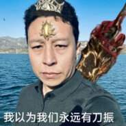 我以为我们一直有话说