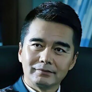 汉大帮最后的荣光