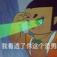 Big Avatar